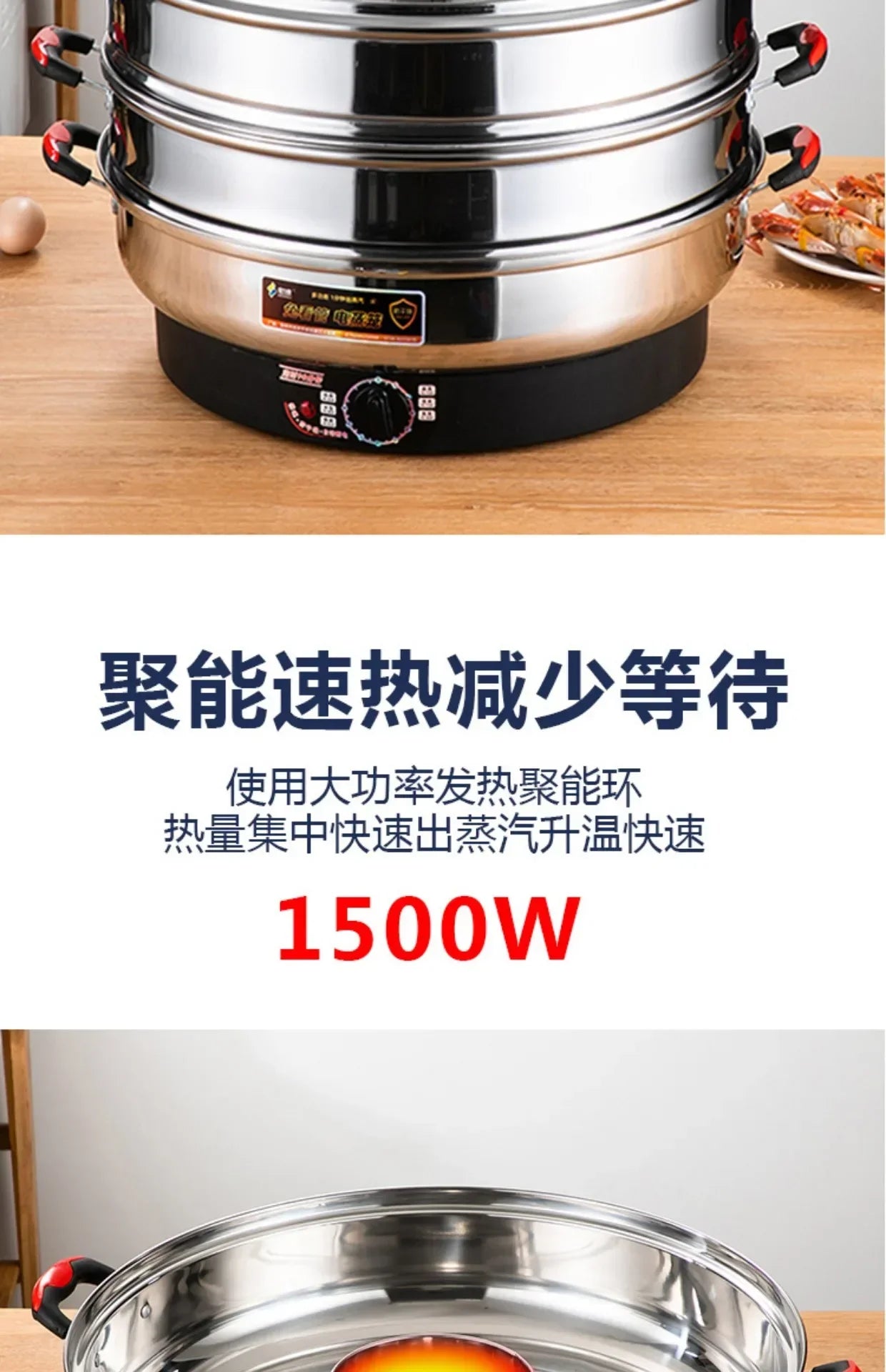 Commercial Stainless Steel Electric Steamer – Large Capacity 3-Tier Cooker