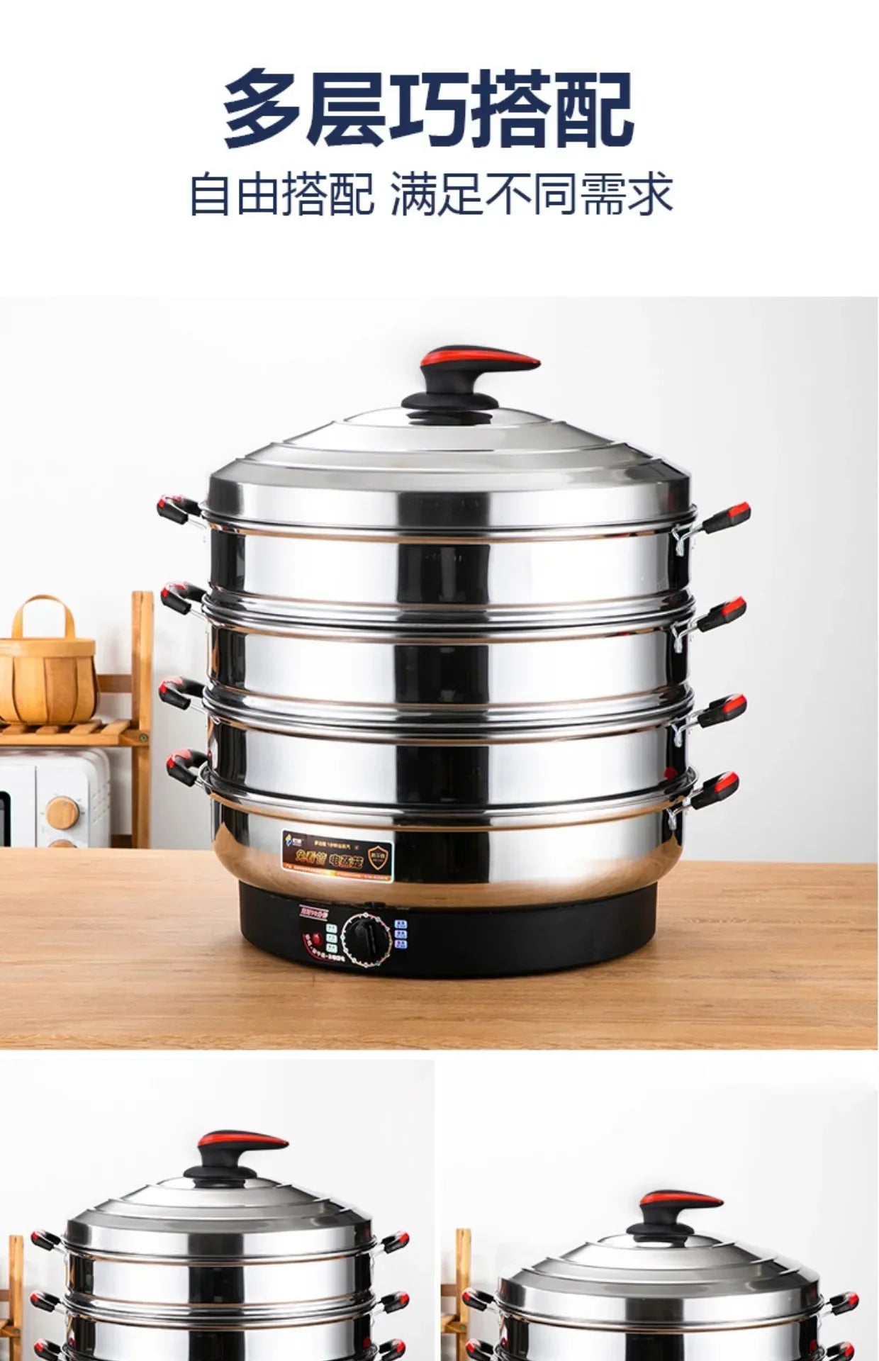 Commercial Stainless Steel Electric Steamer – Large Capacity 3-Tier Cooker