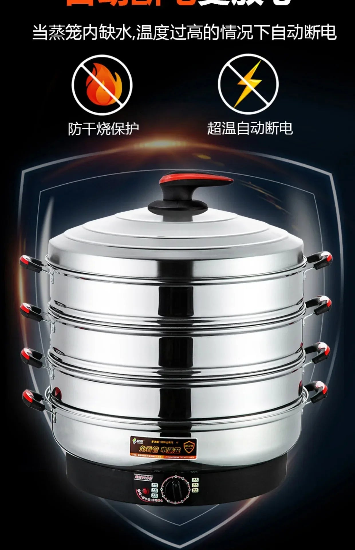 Commercial Stainless Steel Electric Steamer – Large Capacity 3-Tier Cooker
