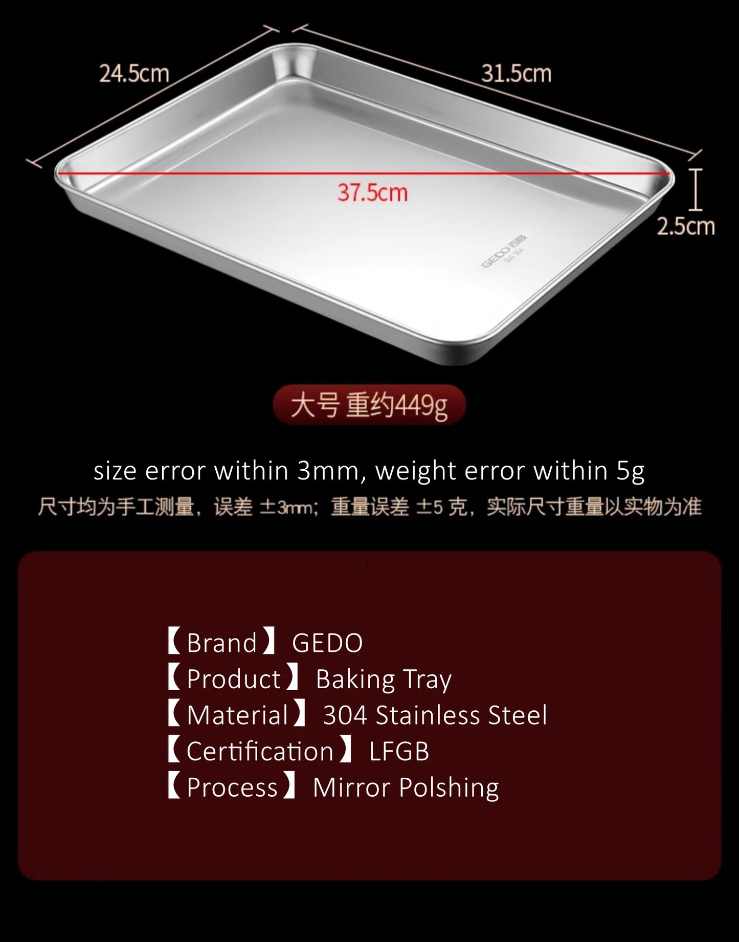 304 Stainless Steel Baking Tray – LFGB Certified, Fall-Resistant Steaming Dish (27–37.5cm Rectangular Pan)