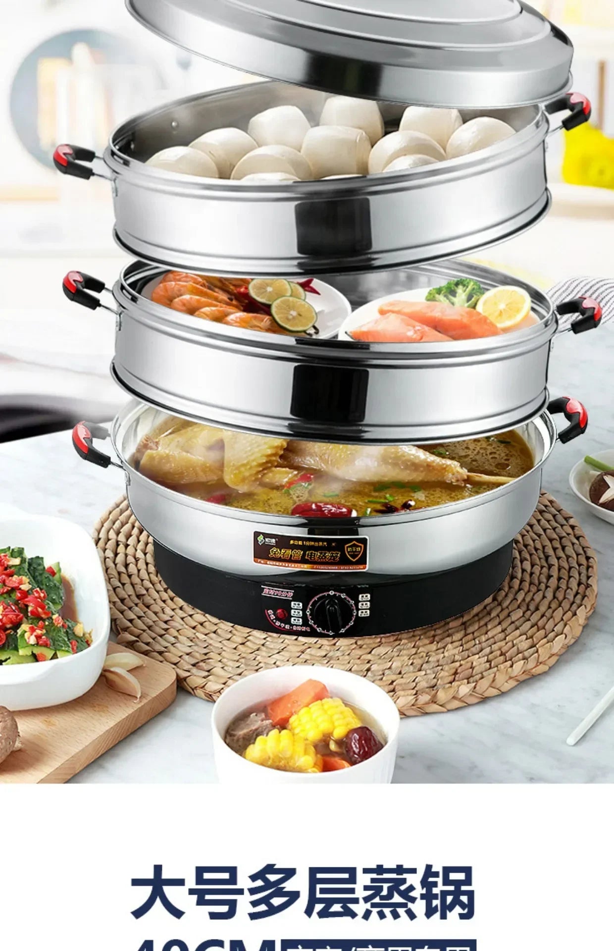 Commercial Stainless Steel Electric Steamer – Large Capacity 3-Tier Cooker