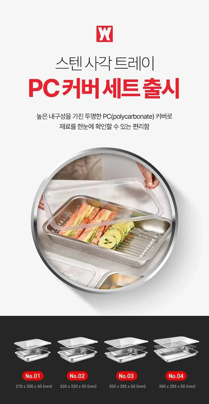 3PCS Stainless Steel Square Plates with Lids – Food Grade Multi-Purpose Set for BBQ, Steaming & Cold Dishes