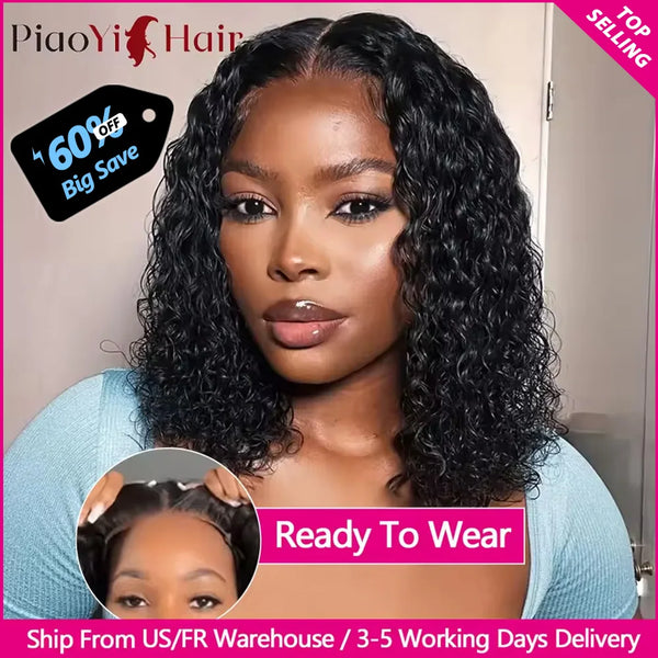 Water Wave Bob Wig | 100% Brazilian Remy Human Hair | 4x4 Lace | Glueless | 10-16 Inch | 200 Density