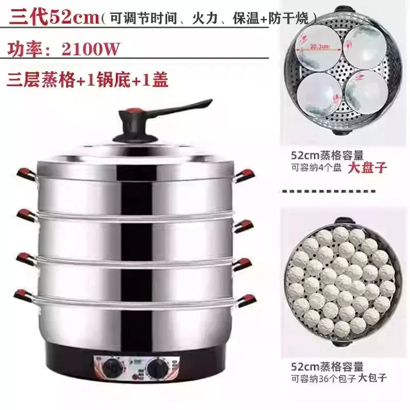 Commercial Stainless Steel Electric Steamer – Large Capacity 3-Tier Cooker