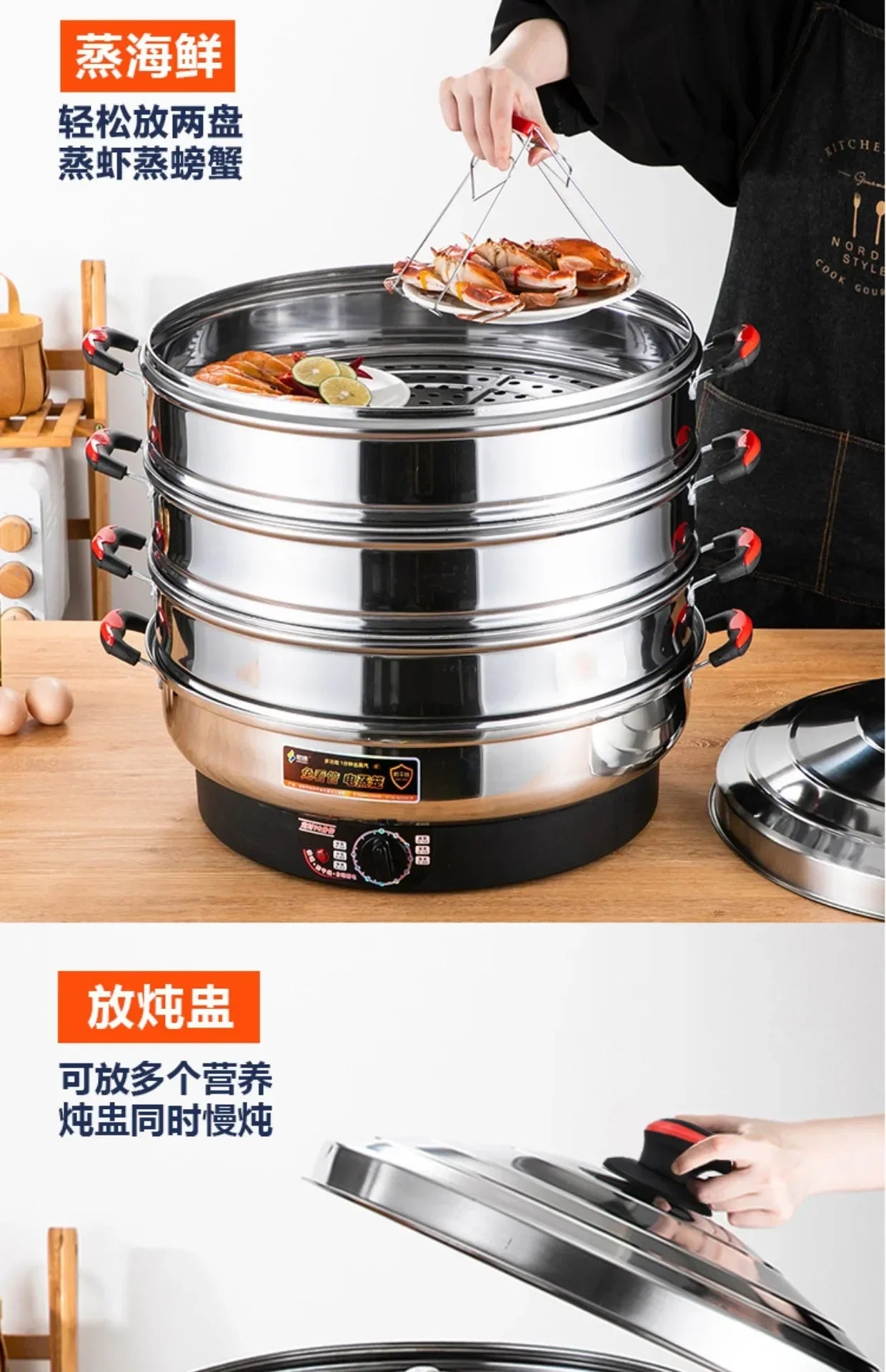 Commercial Stainless Steel Electric Steamer – Large Capacity 3-Tier Cooker