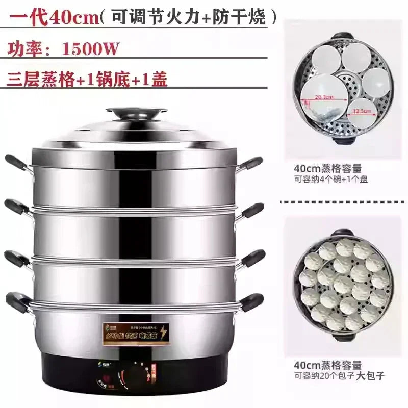 Commercial Stainless Steel Electric Steamer – Large Capacity 3-Tier Cooker