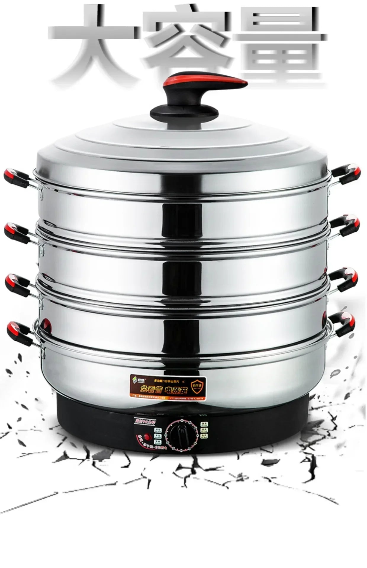 Commercial Stainless Steel Electric Steamer – Large Capacity 3-Tier Cooker
