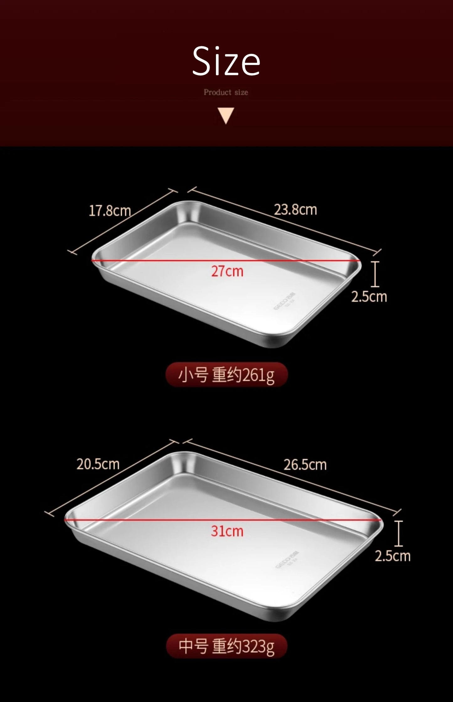 304 Stainless Steel Baking Tray – LFGB Certified, Fall-Resistant Steaming Dish (27–37.5cm Rectangular Pan)