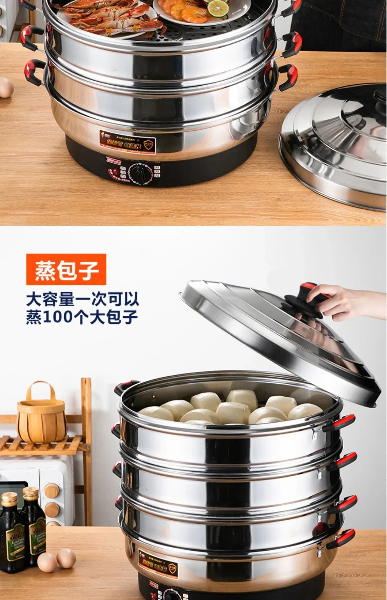 Commercial Stainless Steel Electric Steamer – Large Capacity 3-Tier Cooker
